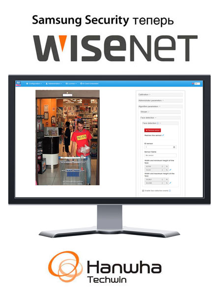 Биометрическая и видеоаналитическая системы марки Wisenet